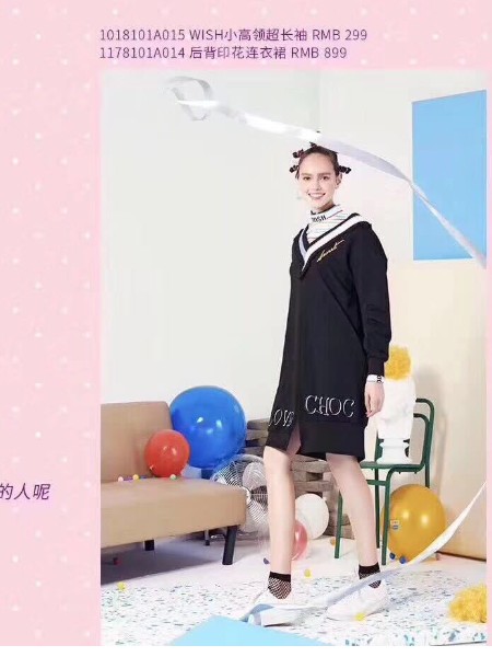 哈尔滨是南岗区卡宴妮女装折扣店折扣品牌2019春夏新品