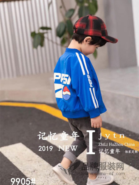 奇妙城堡童装品牌2019春季新款韩版中小童风衣 休闲字母男童外套