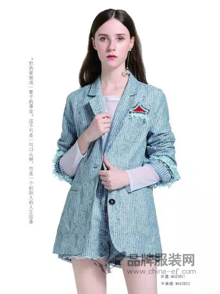 慕西 - MXIXILANG女装品牌2019春季新款气质拼接蕾丝条纹宽松西装式长袖外套