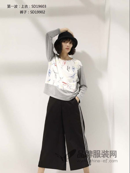 品牌名:述忘女装