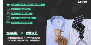 杭州秋意浓服装科技有限公司