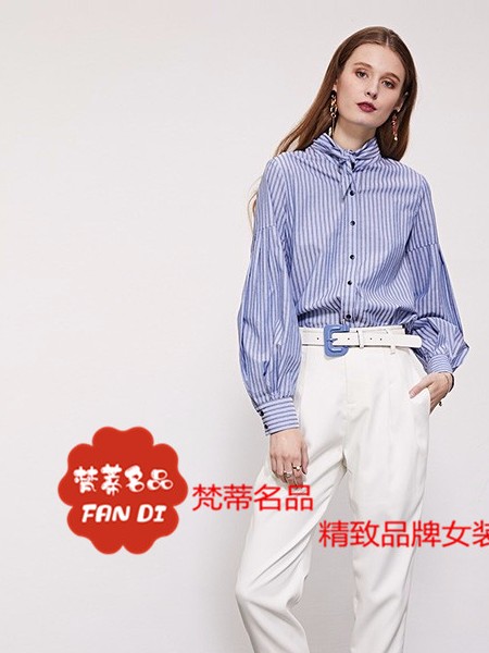 梵蒂名品服装批发品牌2019春夏新品