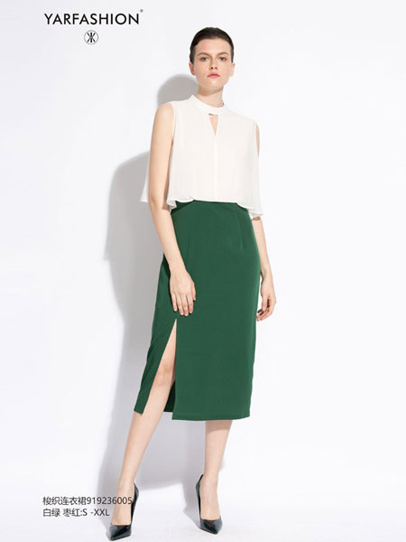雅风轩女装品牌2019春夏白色豹纹印花T恤上衣绿色高腰开叉半身裙