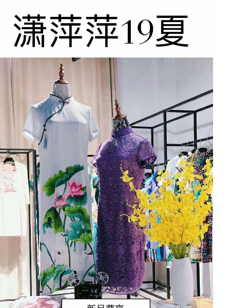 南宁鑫晟恒贸易有限公司女装品牌2019春夏新品