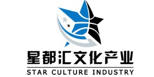 北京星都汇文化产业有限公司