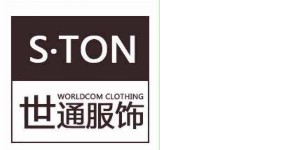 红豆海澜之家品牌男装夏款服装尾货批发 广州石井尾货市场拿货