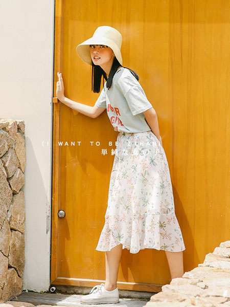 紫涵女装品牌2019秋季高腰宽松波浪中长裙A字裙半身裙