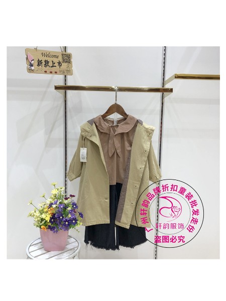 【瑅米】童装品牌2019秋季新品