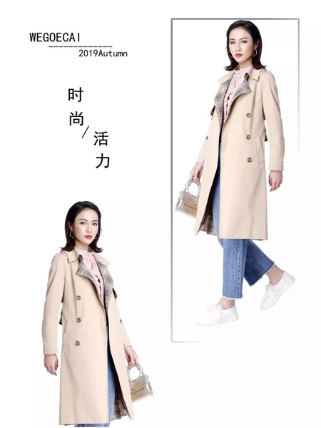文果怡彩女装品牌2019秋冬气质时尚长款风衣
