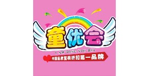 浙江一线品牌布衣草人中大男童夏款童装批发走份 夏款特价清仓