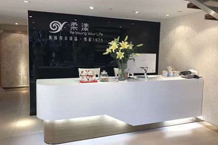 Re Young柔漾品牌店铺展示