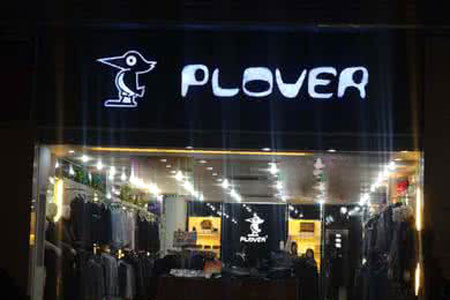PLOVER(啄木鳥)品牌店鋪展示