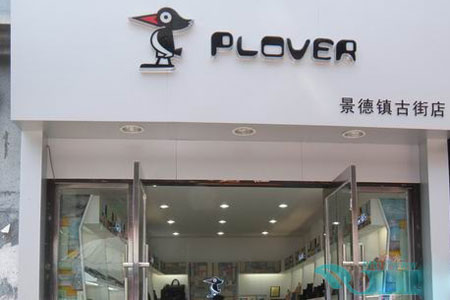 PLOVER品牌店�展示