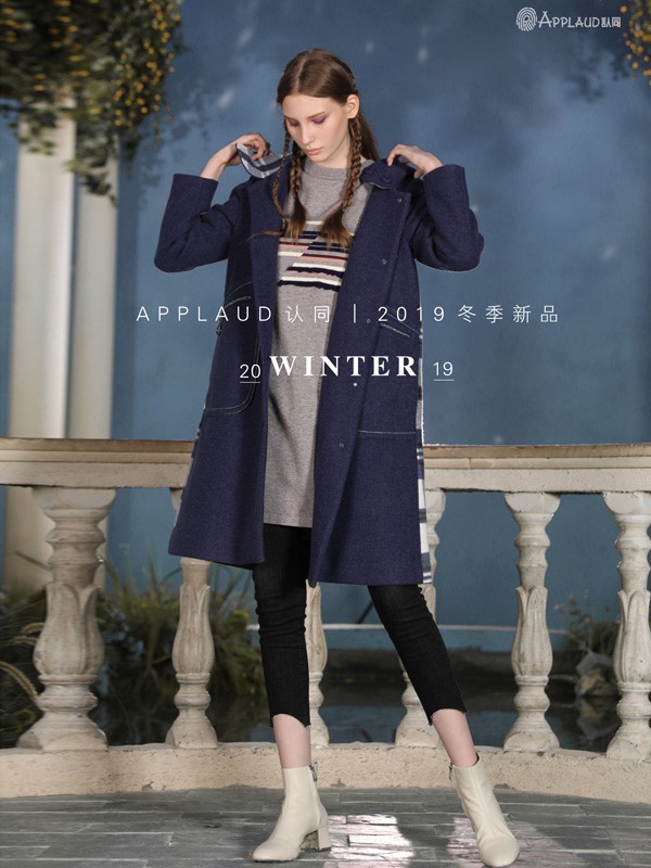 认同女装品牌秋冬新款纯色气质长袖大衣