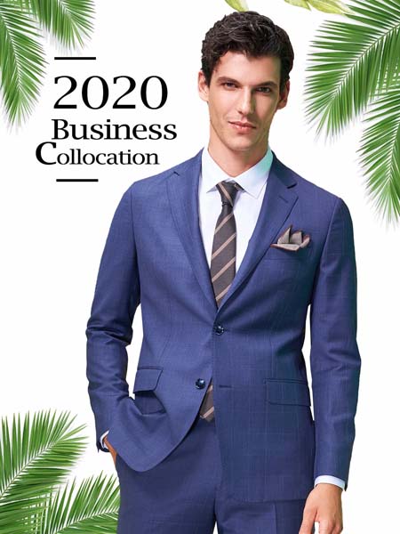 凯迪东尼男装品牌2020春夏蓝色西服套装