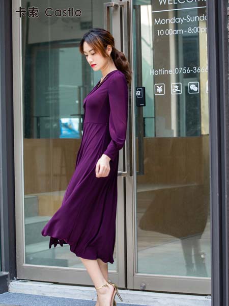 卡索女装品牌2020春夏深沉紫连衣裙