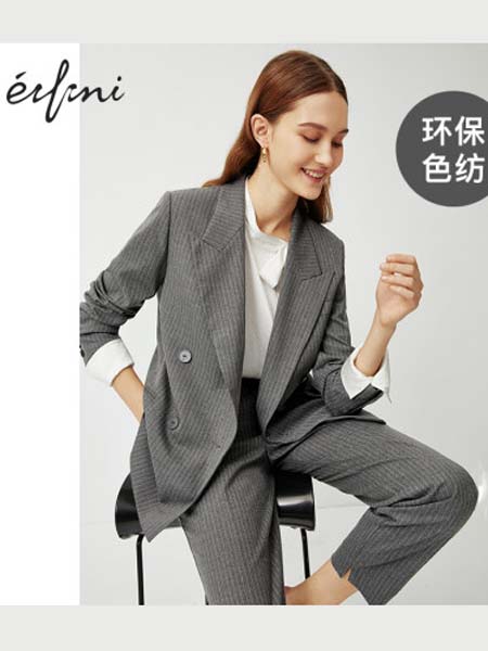 伊芙丽eifini女装品牌2020春夏条纹西装外套灰色