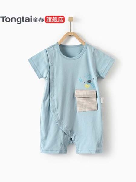 童泰童装品牌2020春夏蓝色3-18月婴儿纯棉短袖偏开连体衣