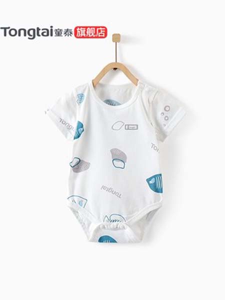 童泰童装品牌2020春夏蓝色鱼四季新款婴儿衣服1-18月男女宝宝纯棉短袖肩开包屁衣