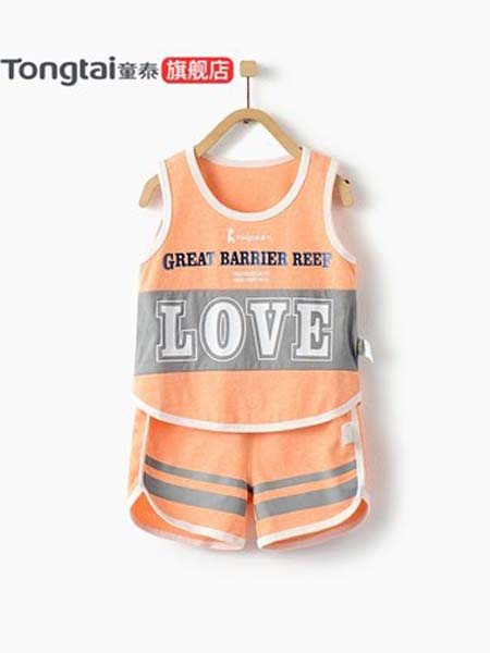 童泰童装品牌2020春夏橙色1-4岁男女宝宝纯棉套装婴儿外出背心套装