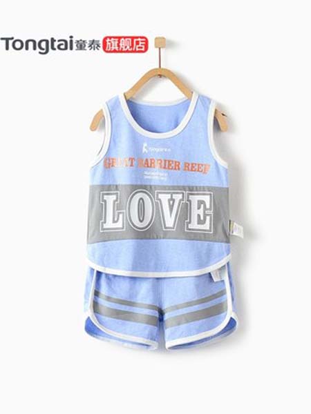 童泰童装品牌2020春夏蓝色1-4岁男女宝宝纯棉套装婴儿外出背心套装