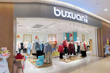 buxuan不宣品牌店铺展示