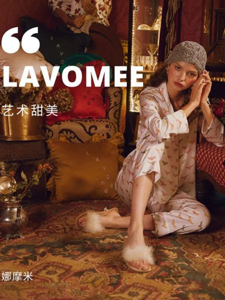 Lavomee娜摩米女裝品牌2020春夏白色絲綢睡衣套裙