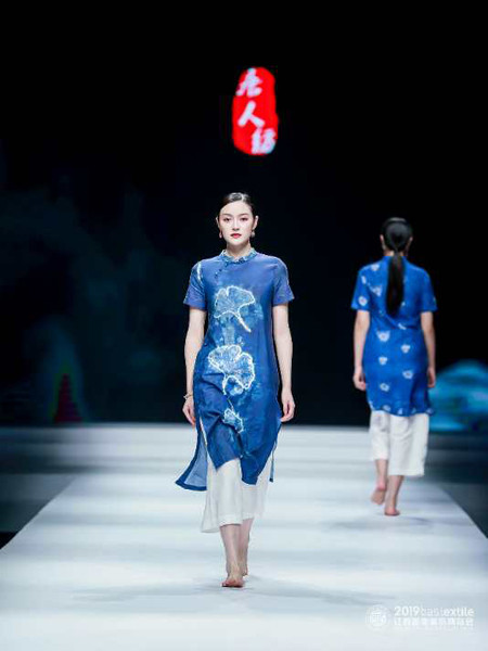 唐人纺女装品牌2020春夏知性优雅旗袍