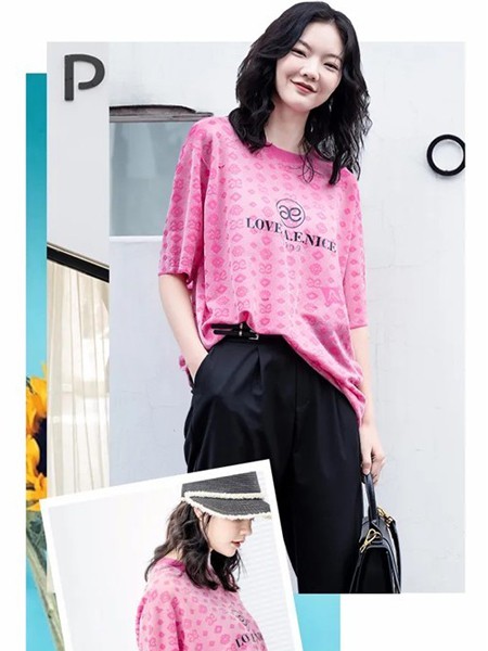 艾尔丽斯aenice女装品牌2020春夏圆领粉色T恤黑色裤子
