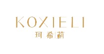 珂希莉
