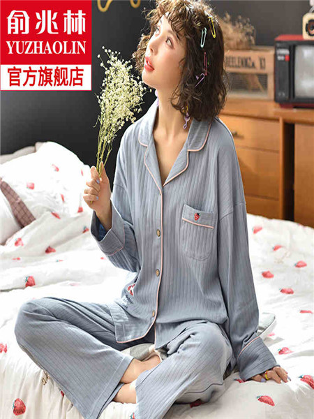 俞兆林休閑品牌2020秋季條紋家居服
