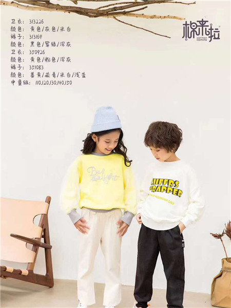 宾果童话童装品牌2020秋冬字母黄色圆领卫衣