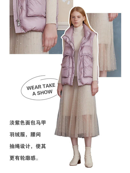 恩瑞妮女装品牌2020秋冬淡紫色面包马甲