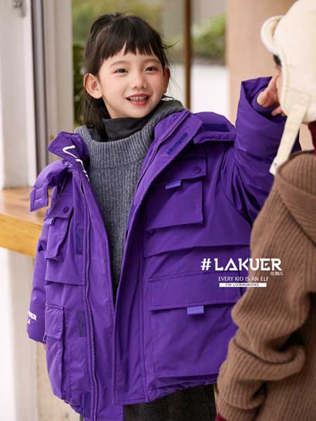 LAKUER拉酷儿童装品牌2020秋冬紫色多口袋女童外套