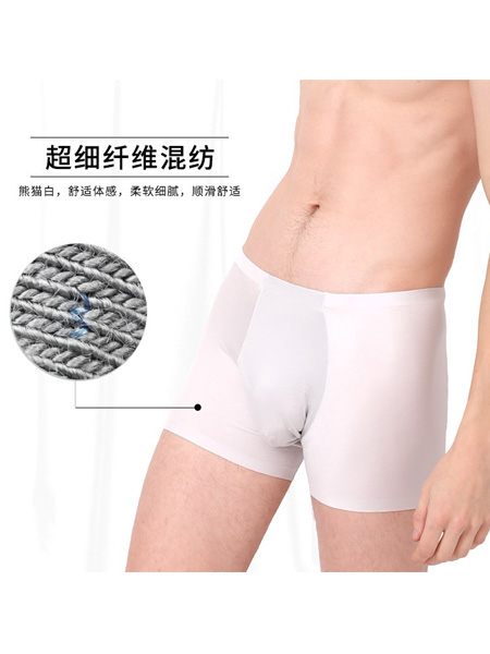 熊猫内衣品牌超细纤维混纺透气男士内裤