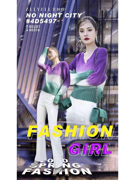 艾利欧女装品牌2021春夏紫色中长款毛衣