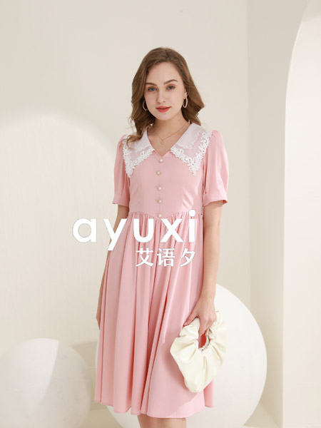 艾语夕女装品牌2021春夏粉色中长款连衣裙