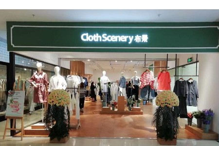 ClothScenery布景店铺图