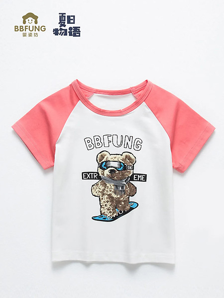 婴姿坊童装品牌2021春夏撞色小熊图案T恤