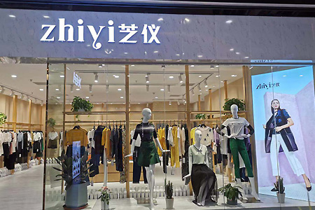 廣東惠州芝儀品牌店鋪展示