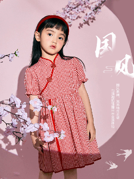 太平鳥童裝品牌2021夏季民國風紅色格子改良旗袍
