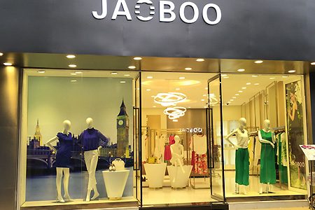 JAOBOO 喬帛品牌店鋪展示