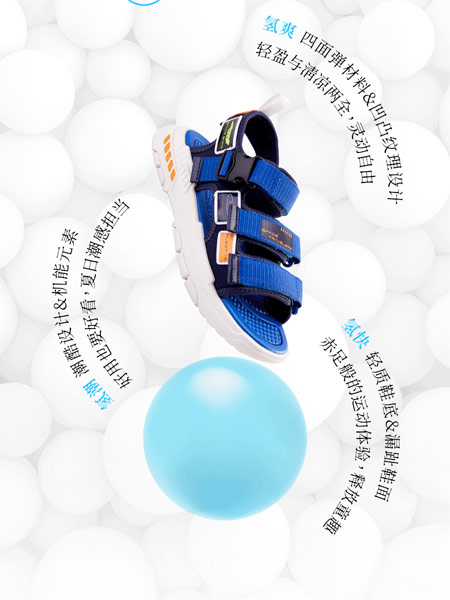ABC KIDS童裝品牌2021夏季彈力防滑運動涼鞋