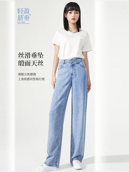 逸阳女装品牌2021夏季高腰薄款牛仔裤女士宽松直筒显瘦垂感拖地阔腿裤