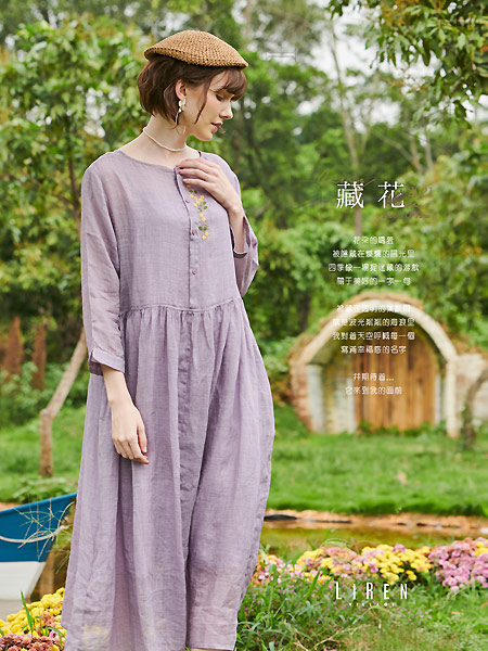 犁人坊女装品牌2021夏季亚麻刺绣花田园文艺紫色中长裙