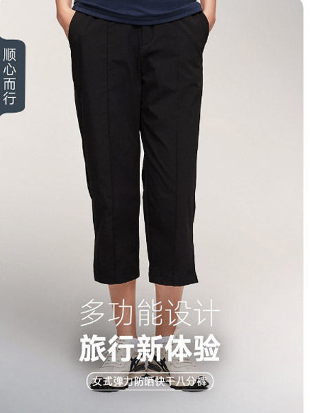 诺诗兰户外品牌2021春夏黑色休闲裤