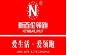 新百伦领跑
