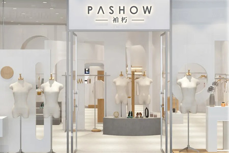 PASHOW品牌店铺展示