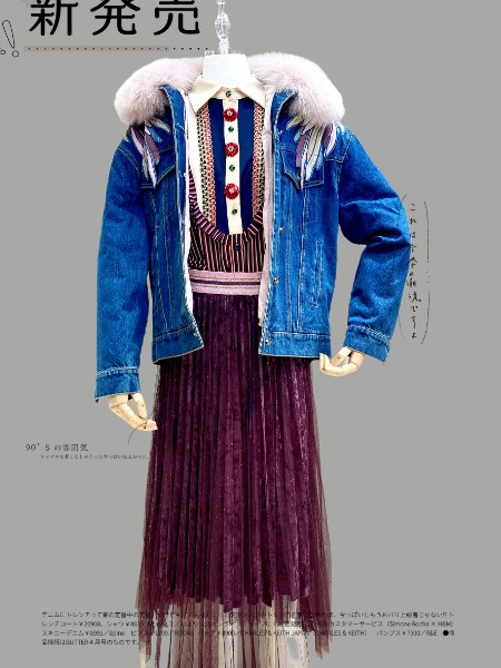 MOKA女装品牌2021冬季新品079