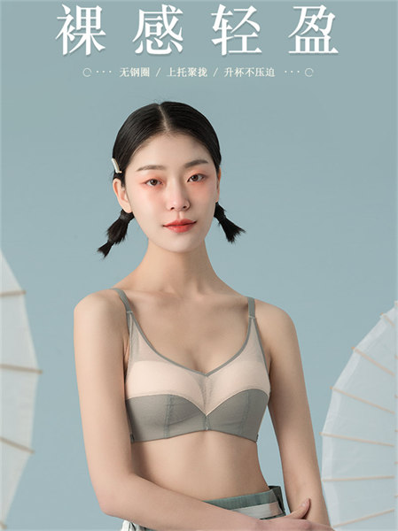 秀黛内衣品牌2021秋冬文胸收副乳上托性感美背蕾丝胸罩